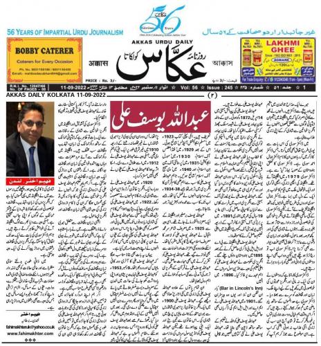 WhatsApp-Image-2022-09-11-at-12.49.00-PM