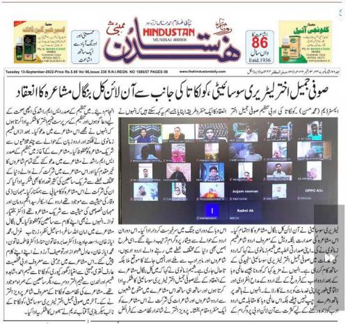 WhatsApp-Image-2022-09-13-at-1.18.26-AM