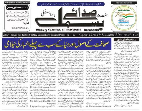 WhatsApp-Image-2022-09-14-at-10.31.10-AM