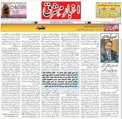 WhatsApp-Image-2022-09-18-at-1.34.03-PM