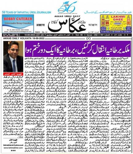 WhatsApp-Image-2022-09-18-at-1.34.04-PM