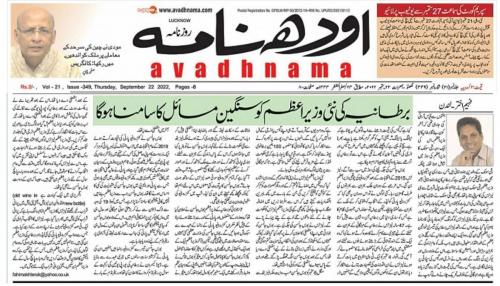 WhatsApp-Image-2022-09-22-at-2.06.56-AM