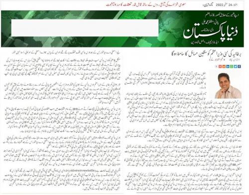 WhatsApp-Image-2022-09-24-at-5.16.56-PM