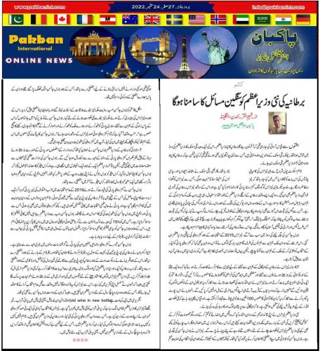 WhatsApp-Image-2022-09-24-at-5.31.46-PM