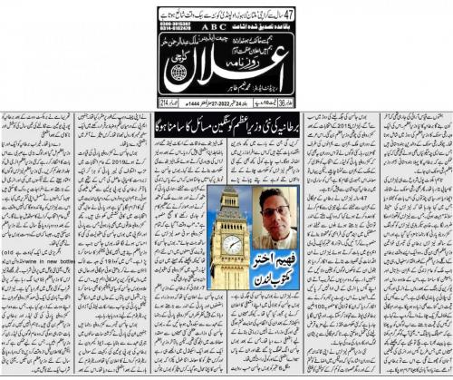 WhatsApp-Image-2022-09-24-at-6.21.41-PM