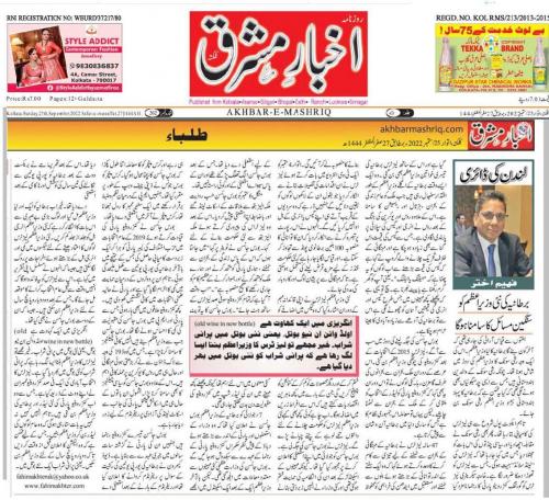 WhatsApp-Image-2022-09-25-at-12.25.52-PM