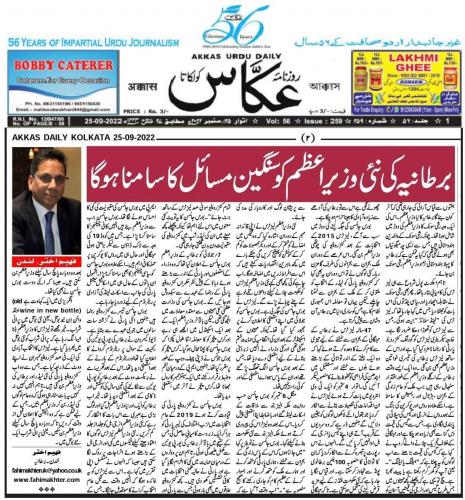 WhatsApp-Image-2022-09-25-at-12.33.16-PM