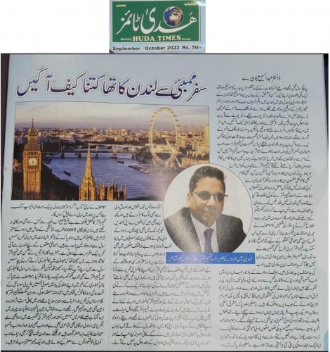 WhatsApp-Image-2022-09-26-at-5.37.15-PM