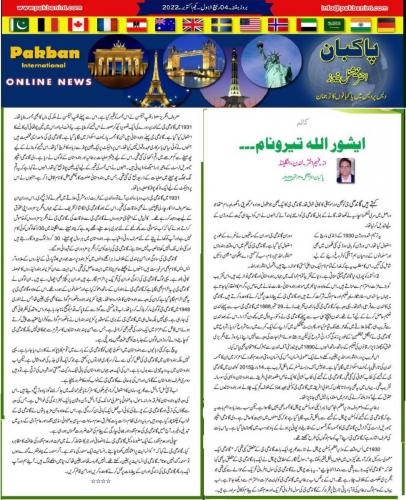 WhatsApp-Image-2022-10-01-at-9.49.35-PM