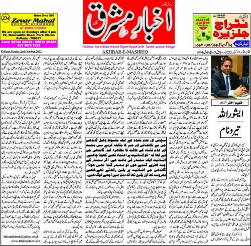 WhatsApp-Image-2022-10-02-at-1.15.11-AM