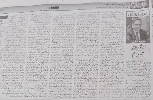 WhatsApp-Image-2022-10-02-at-1.35.43-PM