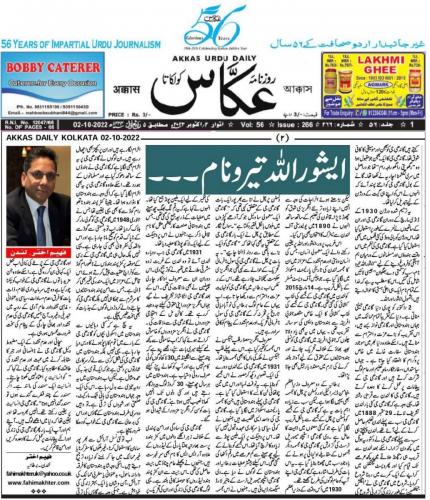 WhatsApp-Image-2022-10-02-at-11.34.02-AM