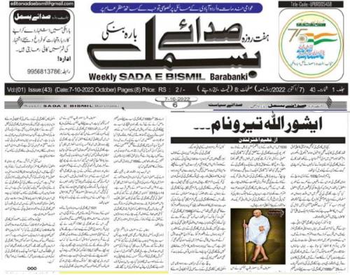 WhatsApp-Image-2022-10-06-at-9.19.05-PM