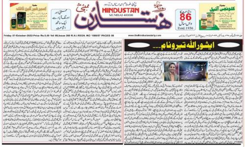 WhatsApp-Image-2022-10-07-at-12.35.25-AM