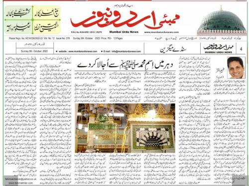 WhatsApp-Image-2022-10-09-at-3.45.36-AM