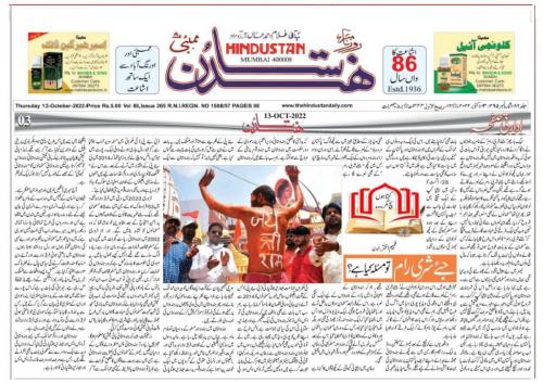 WhatsApp-Image-2022-10-13-at-12.44.55-AM