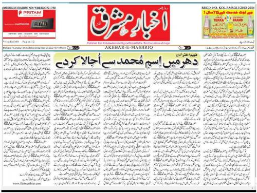 WhatsApp-Image-2022-10-14-at-5.18.10-PM