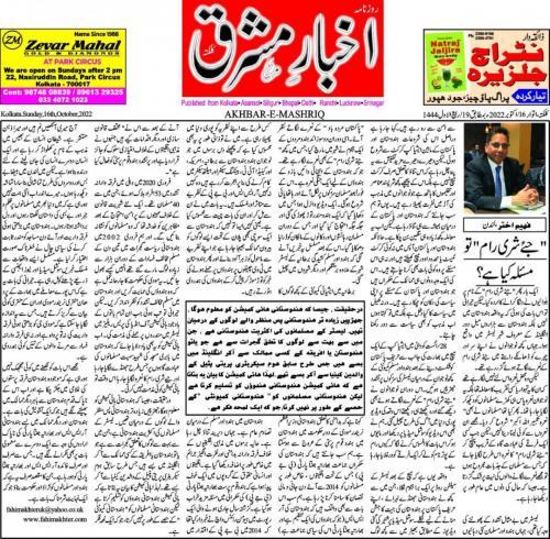 WhatsApp-Image-2022-10-16-at-2.00.29-AM