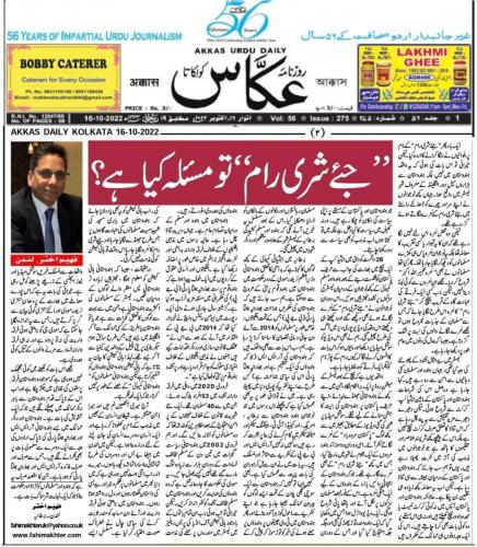 WhatsApp-Image-2022-10-16-at-9.12.01-PM