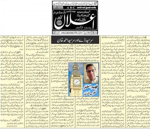 WhatsApp-Image-2022-10-21-at-7.01.23-PM