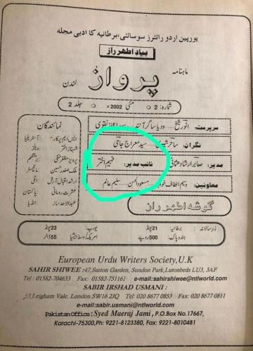 WhatsApp-Image-2022-10-22-at-9.53.40-PM