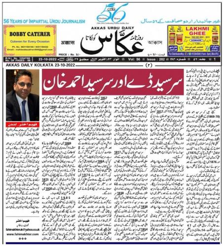 WhatsApp-Image-2022-10-23-at-12.59.07-PM