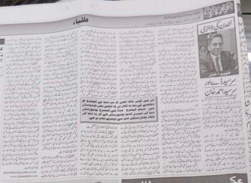 WhatsApp-Image-2022-10-23-at-4.18.17-PM