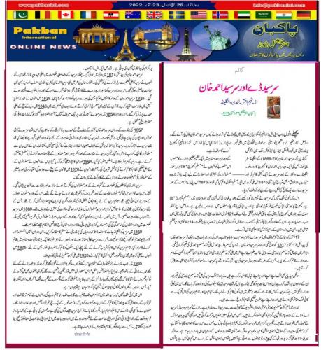 WhatsApp-Image-2022-10-24-at-1.36.20-AM