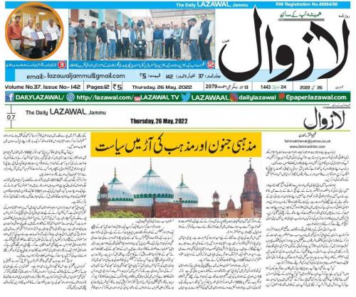 WhatsApp-Image-2022-10-25-at-11.59.57-AM-1