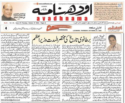 WhatsApp-Image-2022-10-27-at-1.28.26-AM