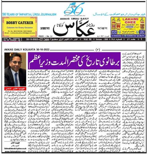 WhatsApp-Image-2022-10-30-at-5.52.09-PM