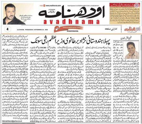 WhatsApp-Image-2022-11-02-at-12.39.35-AM