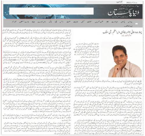 WhatsApp-Image-2022-11-02-at-7.16.10-PM-1