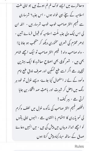 WhatsApp-Image-2022-11-04-at-12.38.30-PM
