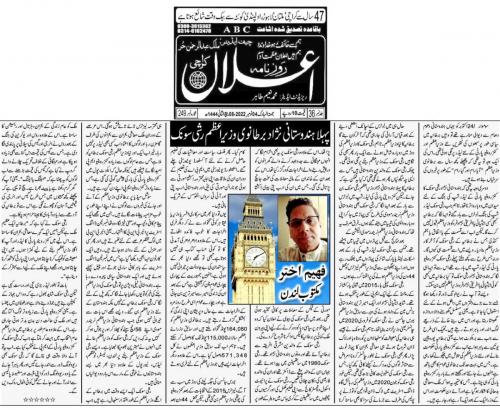 WhatsApp-Image-2022-11-05-at-1.54.02-AM