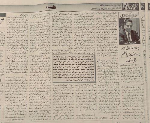 WhatsApp-Image-2022-11-06-at-1.49.42-PM