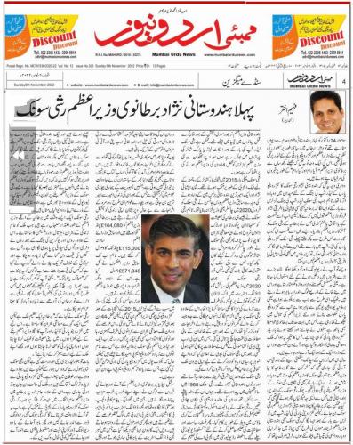 WhatsApp-Image-2022-11-06-at-12.52.20-AM