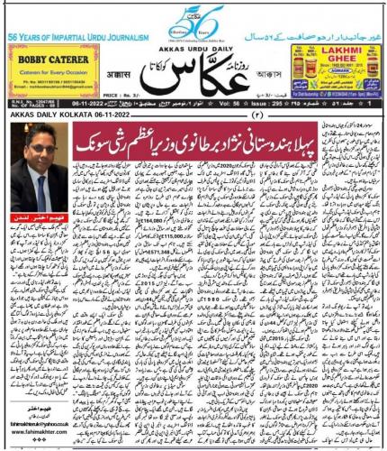 WhatsApp-Image-2022-11-06-at-2.08.23-PM