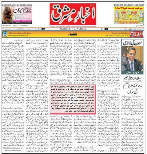 WhatsApp-Image-2022-11-07-at-6.33.17-PM