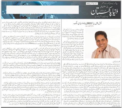 WhatsApp-Image-2022-11-12-at-8.03.19-PM