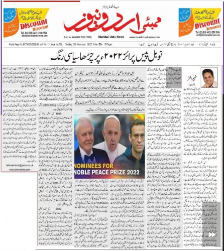 WhatsApp-Image-2022-11-13-at-6.44.40-PM