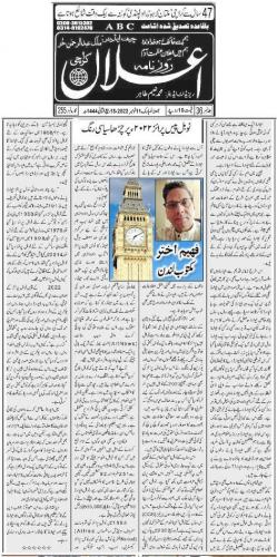 WhatsApp-Image-2022-11-14-at-11.48.04-AM