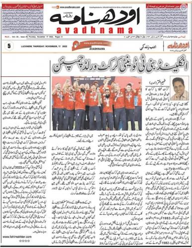 WhatsApp-Image-2022-11-17-at-1.09.39-AM