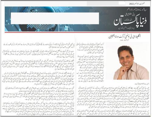 WhatsApp-Image-2022-11-17-at-7.32.21-PM