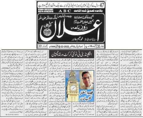 WhatsApp-Image-2022-11-20-at-2.10.53-AM