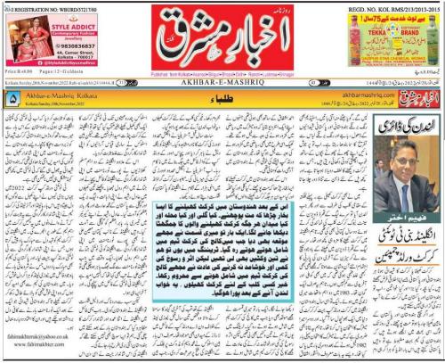 WhatsApp-Image-2022-11-20-at-2.15.01-PM