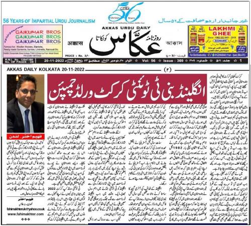 WhatsApp-Image-2022-11-20-at-2.15.02-PM