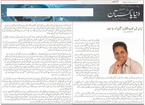 WhatsApp-Image-2022-11-25-at-2.22.27-AM