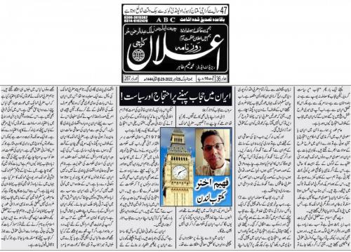 WhatsApp-Image-2022-11-25-at-2.40.03-PM