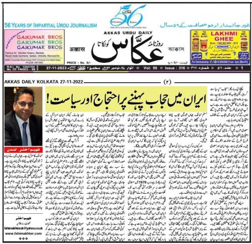 WhatsApp-Image-2022-11-27-at-2.28.07-PM